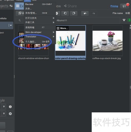 ��ô����jalbum��projects�Ĵ�С��