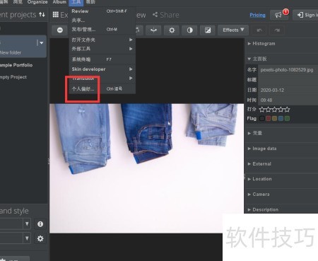 �������jalbum��ͬ������ļ��й��ܣ�