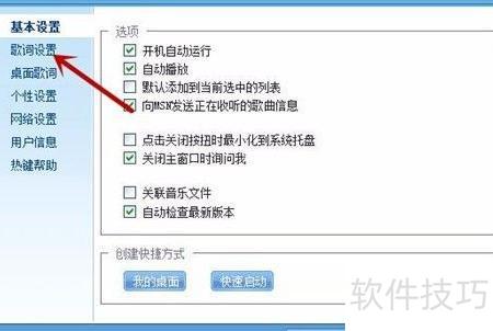 �������ֺ���θ���Ĭ�ϸ�ʱ���λ��