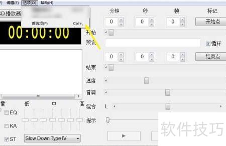 Slow Downer MIDI指令设置_软件资讯技巧应用-中关村在线