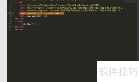 Meta使用技巧全解析_软件资讯技巧应用-中关村在线