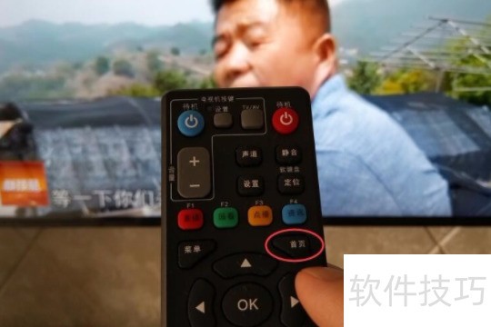 什么是数字电视什么是网络电视 ChMkLWkJyUKIBHjuAACOE_OCJXIAAF-qwI9qM8AAI4r927.jpg