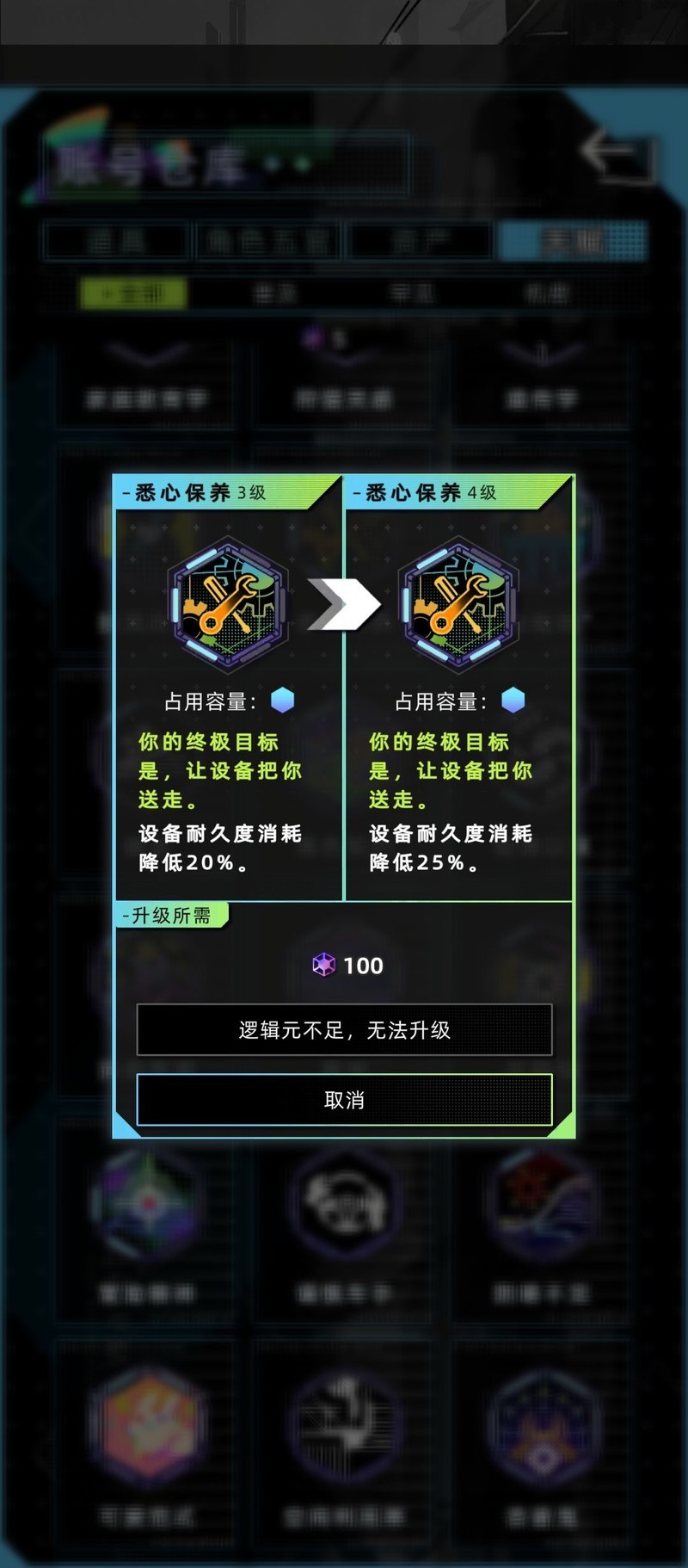 未来人生爱车保养技巧：家具与天赋全解析