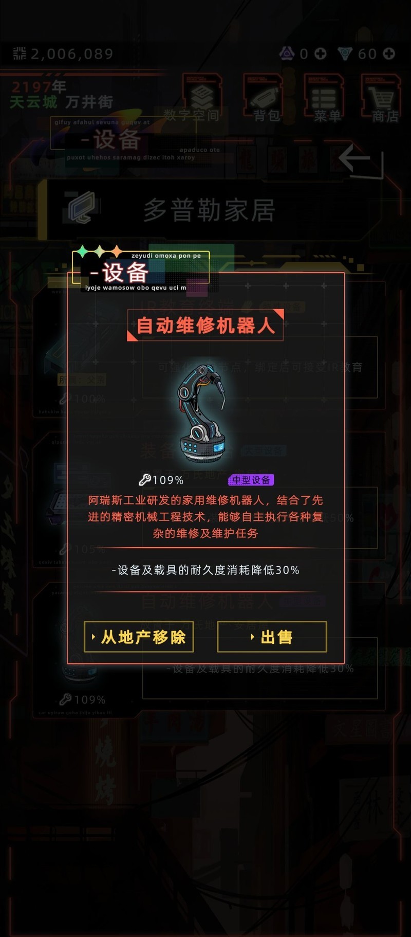 未来人生爱车保养技巧：家具与天赋全解析