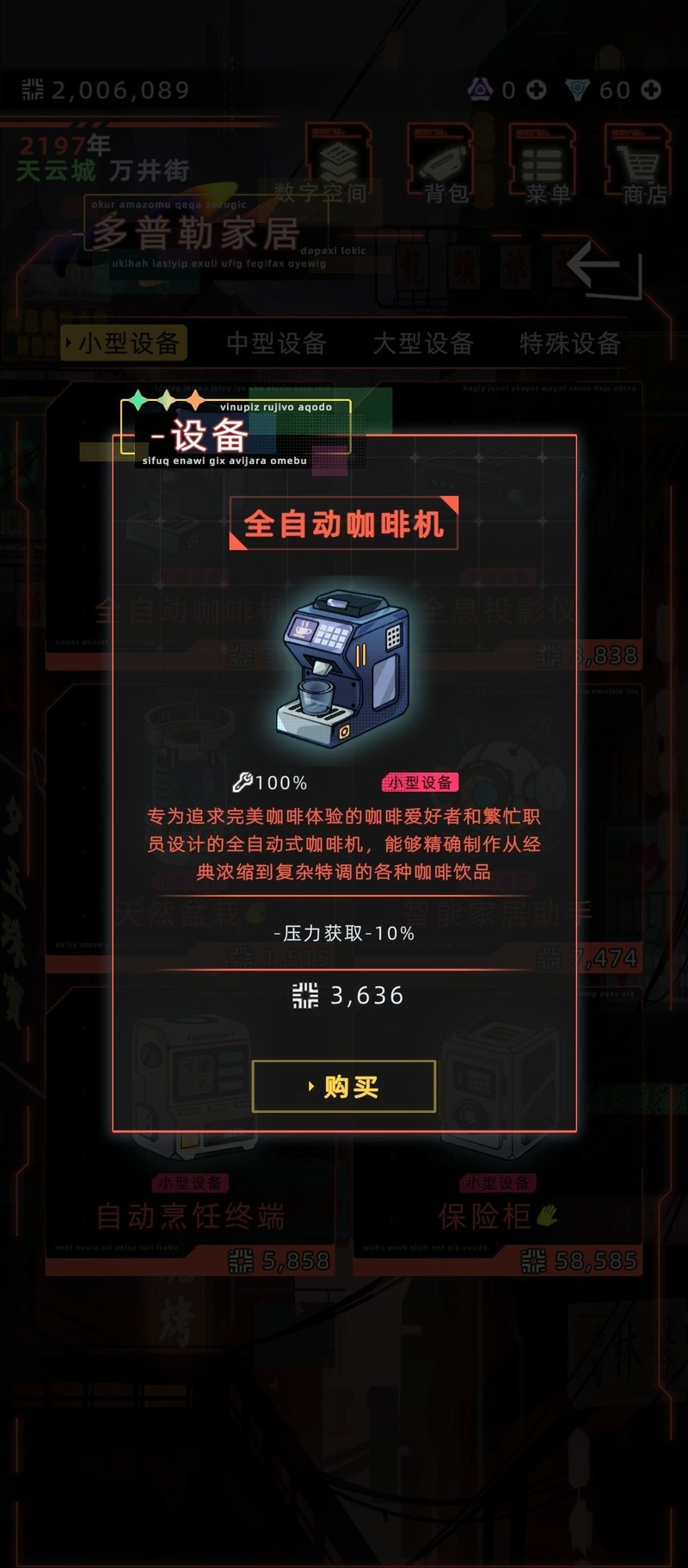 未来人生爱车保养技巧：家具与天赋全解析