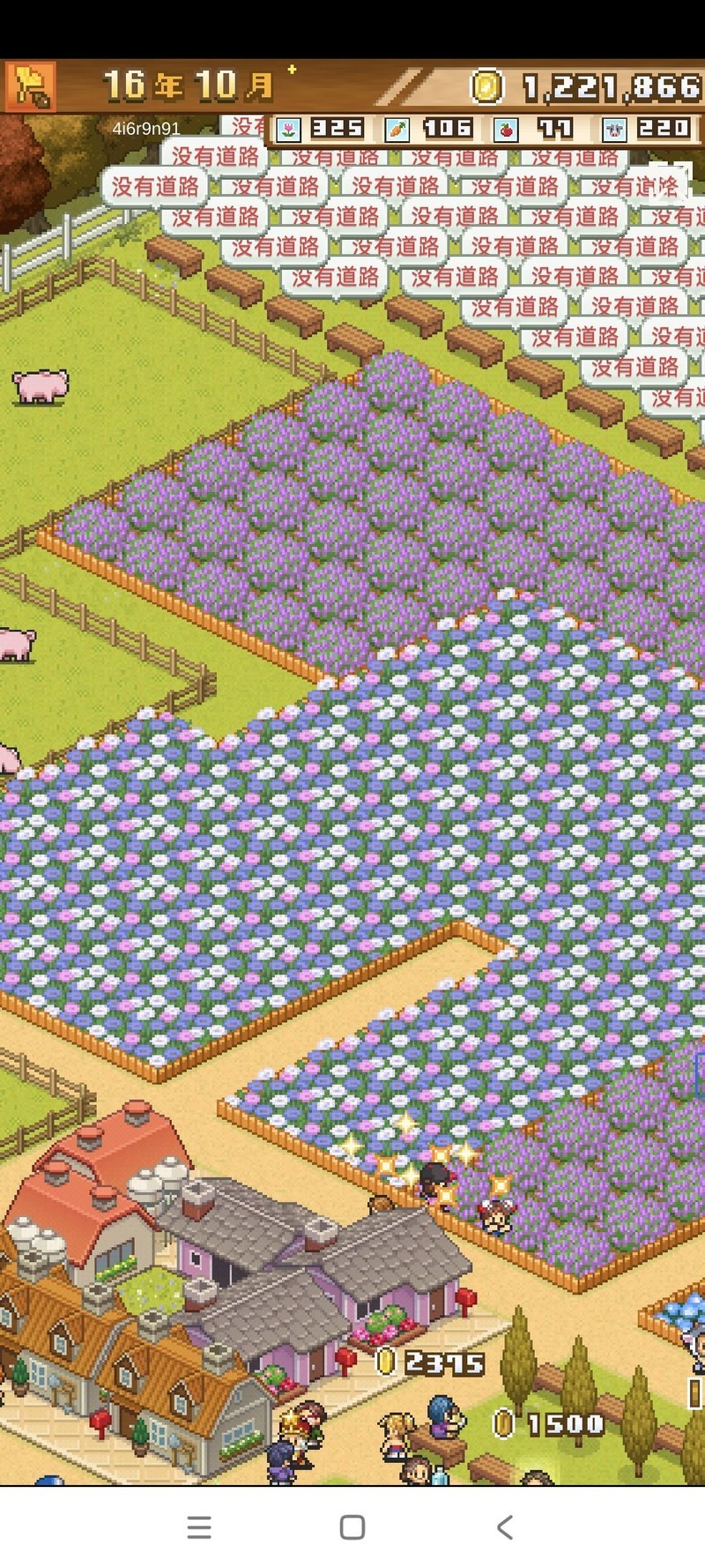 像素牧场物语：高效比赛攻略