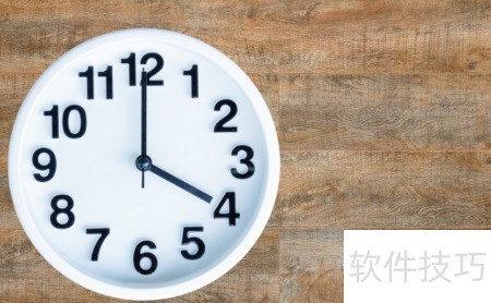 AM PM时间使用规范_软件资讯技巧应用-中关村在线