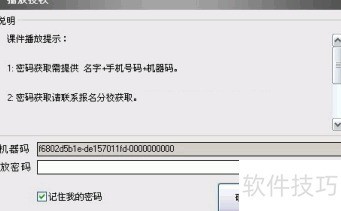 ChMkLWkKMACIHQk1AAAyDKx8gK8AAF_dwPGQ_QAADIk331.jpg