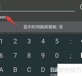 加速器怎么关 ChMkLWkKNWKIWQtpAAAlfXS-ewsAAF_egALtxkAACWV017.jpg