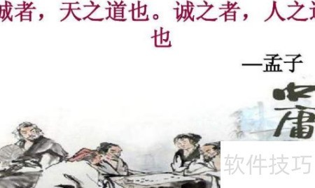 反者道之动解析_软件资讯技巧应用-中关村在线