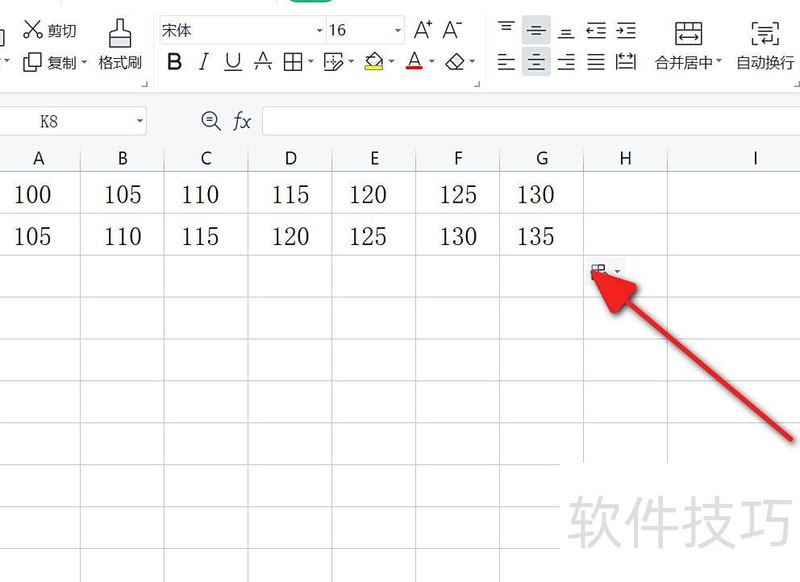 怎么把excel表格行列互换(怎样快速将excel表格中的行列互换)-软件技巧-ZOL软件下载
