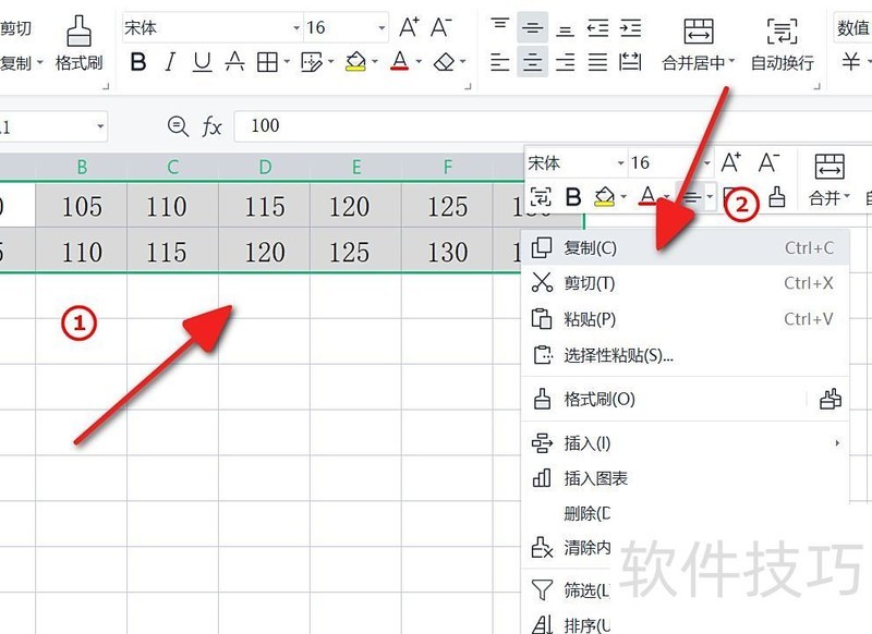 怎么把excel表格行列互换(怎样快速将excel表格中的行列互换)-软件技巧-ZOL软件下载