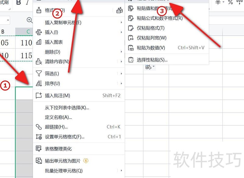 怎么把excel表格行列互换(怎样快速将excel表格中的行列互换)-软件技巧-ZOL软件下载