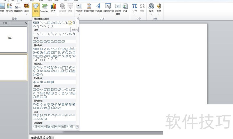 ��ô��ppt�ﻭ��ͷ-ppt�ļ�ͷ����������ѽ