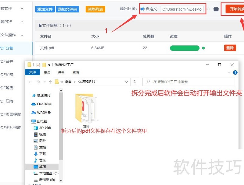 pdf��ֳ�һҳһҳ��pdf��ַ���