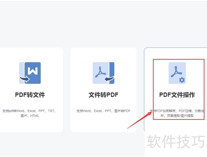 pdf��ֳ�һҳһҳ��pdf��ַ���