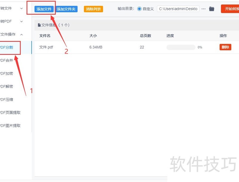 pdf��ֳ�һҳһҳ��pdf��ַ���