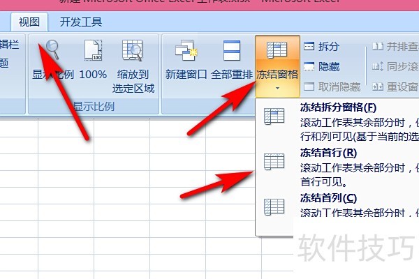 excel怎么复制粘贴多行(excel表格中如何快速到底复制粘贴)-软件技巧-ZOL软件下载