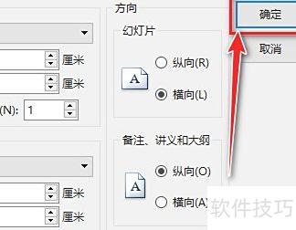 ppt��ô�Ŵ�ȫ��-pptȫ����ʾ���ռ����Ļ