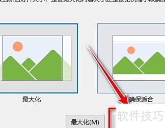 ppt��ô�Ŵ�ȫ��-pptȫ����ʾ���ռ����Ļ