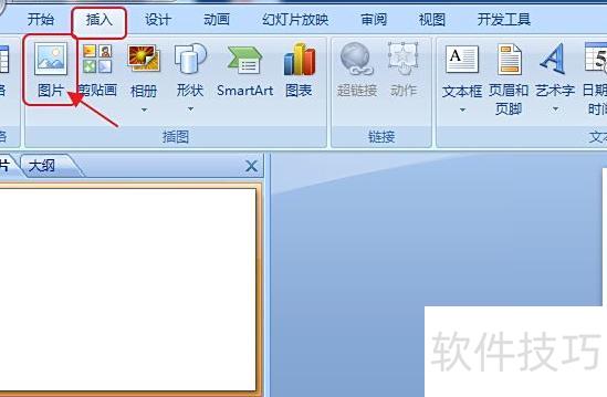 ppt��ô�Ŵ�ȫ��-pptȫ����ʾ���ռ����Ļ