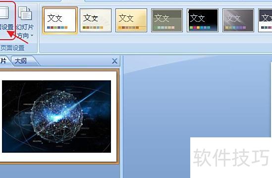 ppt��ô�Ŵ�ȫ��-pptȫ����ʾ���ռ����Ļ