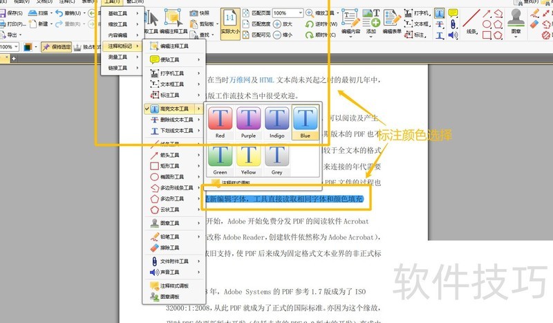 PDF内容修改怎么操作?一个好用的操作了解一下 PDF内容修改怎么操作?一个好用的操作了解一下