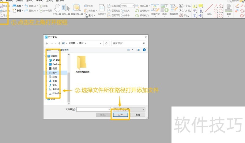 PDF内容修改怎么操作?一个好用的操作了解一下 PDF内容修改怎么操作?一个好用的操作了解一下
