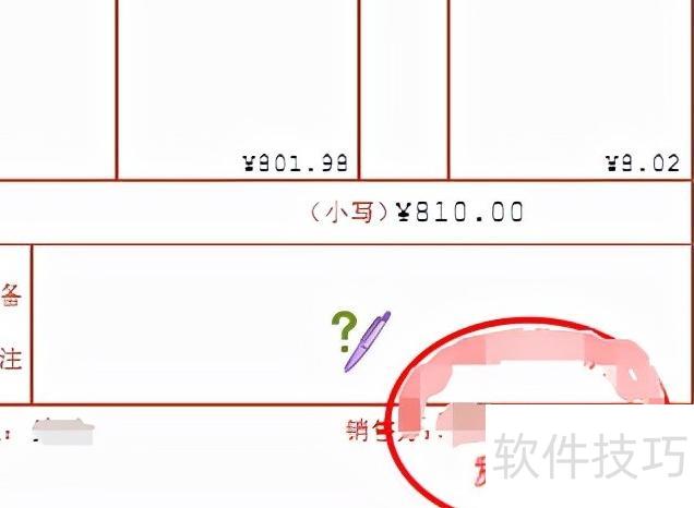 ���ӷ�ƱPDF�ĵ����������۷��£�Ϊʲô��ӡ����û���ˣ�