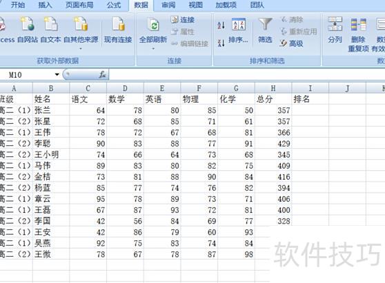��excel���������(��excel���������)
