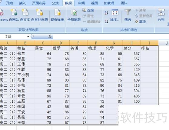 ��excel���������(��excel���������)