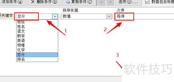 ��excel���������(��excel���������)
