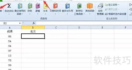 ��excel���������(��excel���������)