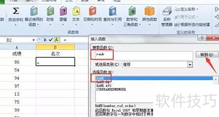 ��excel���������(��excel���������)
