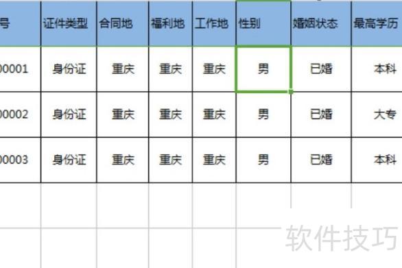 excel小按钮怎么制作(如何给Excel表格创建按钮)-软件技巧-ZOL软件下载