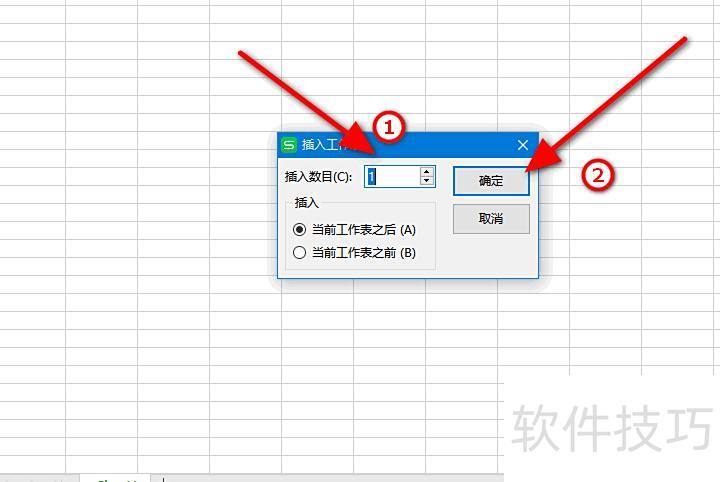 Excel怎么在表格左侧添加一列(excel选项怎么添加) Excel怎么在表格左侧添加一列(excel选项怎么添加)