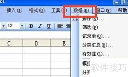 Excel怎么在表格左侧添加一列(excel选项怎么添加) Excel怎么在表格左侧添加一列(excel选项怎么添加)