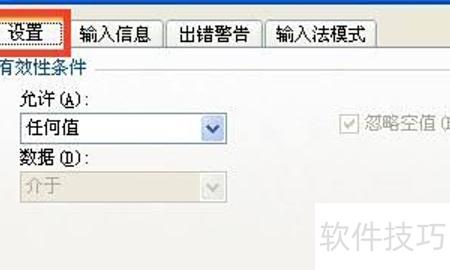 Excel怎么在表格左侧添加一列(excel选项怎么添加) Excel怎么在表格左侧添加一列(excel选项怎么添加)
