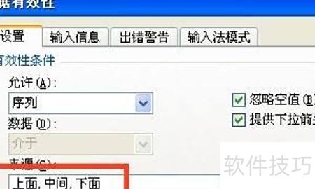 Excel怎么在表格左侧添加一列(excel选项怎么添加) Excel怎么在表格左侧添加一列(excel选项怎么添加)