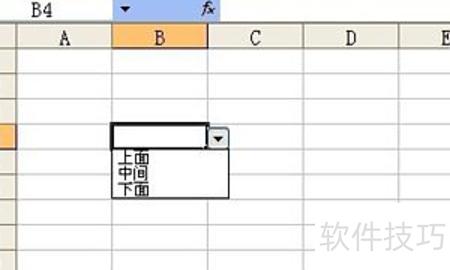 Excel怎么在表格左侧添加一列(excel选项怎么添加) Excel怎么在表格左侧添加一列(excel选项怎么添加)