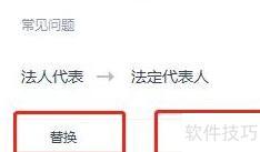 WPS文档校对功能使用-wps的文档校对怎么用-软件技巧-ZOL软件下载