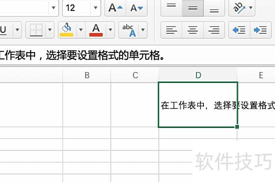 excel怎么快捷插一行(excel表格怎么快速增加多行)-软件技巧-ZOL软件下载